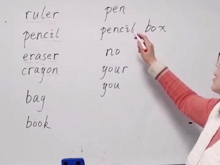 #小学英语单词 三上 unit1