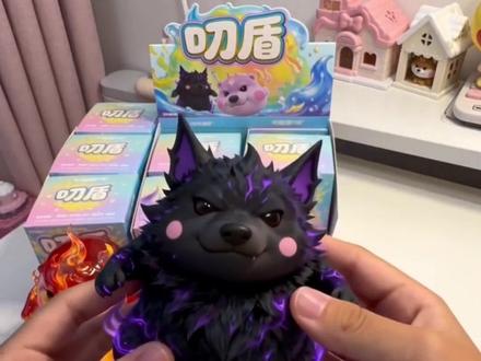 我的刀盾盲盒开箱~ #我的刀盾 #刀盾狗 #盲盒 #AI创作浪潮计划 #开箱