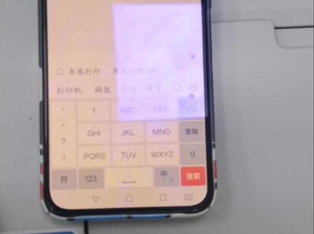 #奔图P2518nw设置无线打印教程 #奔图打印机 #打印机 #干货分享 #教程