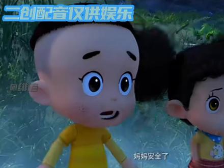 所以我的金蛋呢?#搞笑配音#行为艺术#三角洲行动