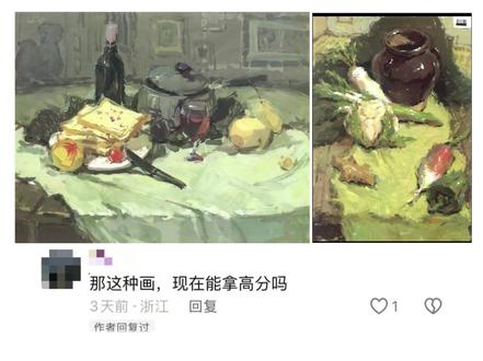 唉...认知才是学画的第一要素 #美术生 #色彩 #美术联考 #美术教育 #艺考改革