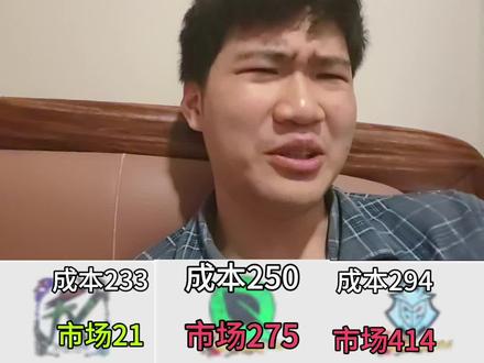 #CSGO市场 #CSGO贴纸 #天才交易员 陨落了孩子们...