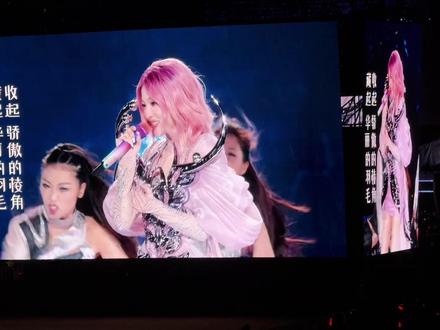 张韶涵演唱会泉州站 That Girl 保护色#吃喝玩乐分享计划 #live现场 #张韶涵造型 #现场版live #舞美灯光