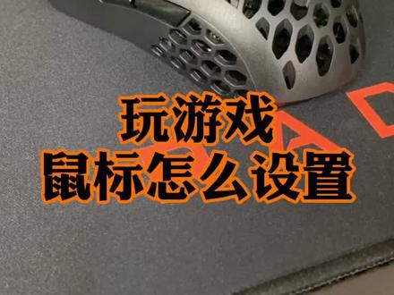 我的dpi800,你的呢?#组装电脑 #电脑小技巧 #游戏电脑组装