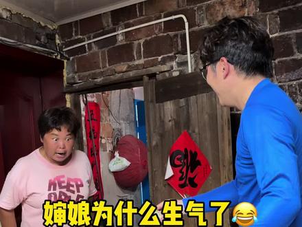 婶娘怎么突然就不要了…