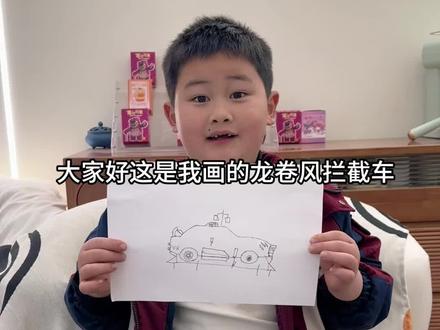 龙卷风拦截车#小孩子的快乐总是那么简单 #风暴追逐