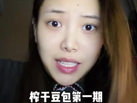 榨干ai第1期|用ai炒股#豆包ai #ai炒股 #实用分享 #干货分享#ai工具