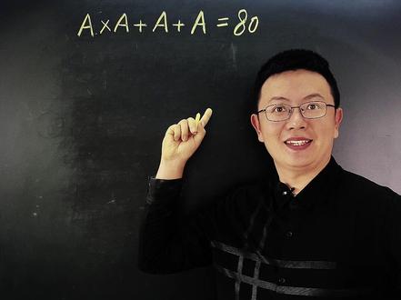 A×A+A+A=80
