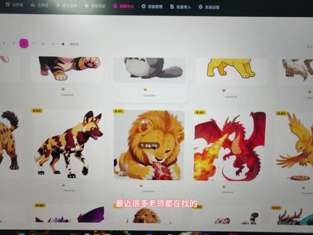 /咐置班级宠叩苓 免费希沃班级宠物乐园下载方法 ourteacher班级宠物乐园详细下载使用教程 #班级宠物 #班级宠物乐园 #班级养宠物 #ourteacher班级宠物园 #创作者扶持计划
希沃班级宠物乐园怎么下载
班级宠物乐园电脑怎么下载
班级宠物乐园如何在希沃白板上打开