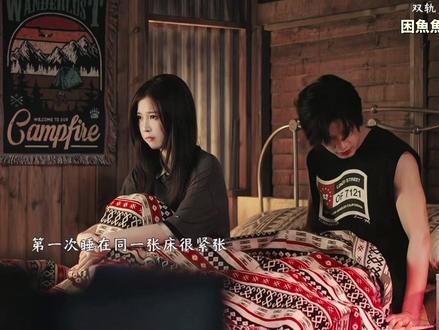 靳朝对姜暮的爱很克制,说还不是时候 #爱奇艺好片推荐计划@抖音小助手 @DOU+小助手