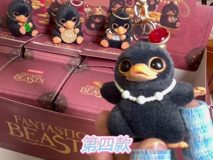 神奇动物在哪里系列盲盒 人气最高的嗅嗅来啦!#潮玩盲盒 #哈利波特系列 #大人也要玩玩具 #包挂件