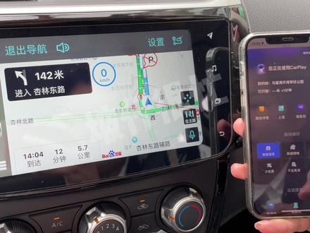 日产原厂车机使用CarPlay功能演示#日产 #日产刷机 #CarPlay #日产轩逸