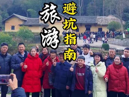 韶山旅游最容易踩的坑是什么#韶山旅游攻略#韶山一日游#自驾游攻略#假期去哪儿玩 #韶山通行证