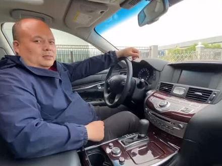 每日一车:英菲尼迪Q70L#带你懂车 @抖音汽车