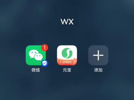 腾讯元宝春节活动,详细攻略版#腾讯元宝 #春节 #腾讯元宝app #20亿现金红包 #元宝