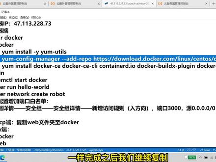 微信聊天机器人保姆级部署视频教程+工具+源码 #微信机器人