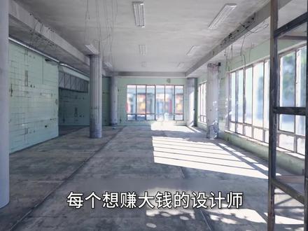 它绝对是每个想赚大钱的设计师,需要的神器!AutoKey !#3dmax #3dmax建模 #设计师