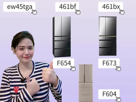 松下Panasonic冰箱,松下热门原装进口冰箱,居家好物:1.松下大白ew45tga 2. W416bx 3.W416bf 4. F654HX 5.F673WX 6. F604VT#松下 #松下冰箱 #松下纳诺怡 #松下冰箱超薄580mm #松下冰箱制冰 #好物推荐🔥 #提升幸福感好物 #购物分享