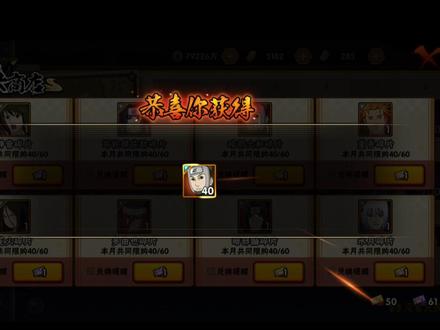 及其稀有的暗部大和返场,优先获取,同时返场的还有暗部鼬、重吾、水月,月签到需要注意的兑换细节#火影忍者手游