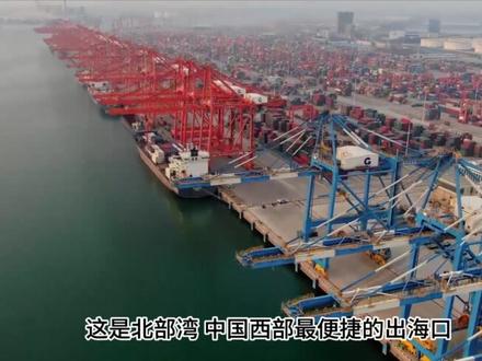 平陆运河改写中国版图!这条“逆天”运河为何被称为世纪工程? 投资700多亿,开挖134公里!平陆运河不仅仅是广西的运河,更是整个西南地区的出海生命线。从南宁直达北部湾,缩短航程560公里!看大国工程如何“劈山断岭”,通江达海!