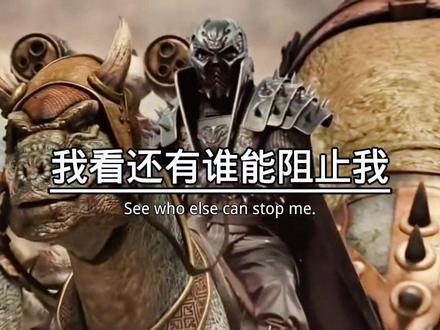 银河之战,华夏大败,嬴政怎么样,你们华夏没人了吧,我看还有谁能阻止我,嬴政怒道:传令!解封山海经~ #科幻 #文案 #神话传说