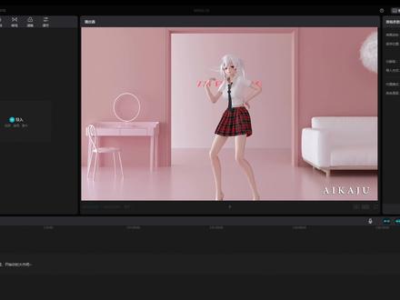 音乐号卡点混剪过原创教程 二次元MMD初音未来舞蹈素材剪辑 #剪辑教程 #音乐剪辑 #剪辑原创 #素材