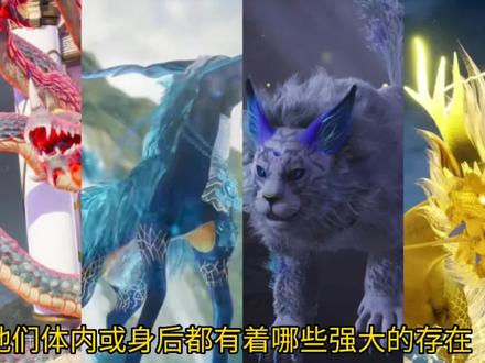国漫开挂男主、身体里或身后都有哪些强大的存在 #国漫 #超燃 #动漫剪辑 #动漫 #国漫推荐 #支持国漫 #动漫推荐 #国漫崛起