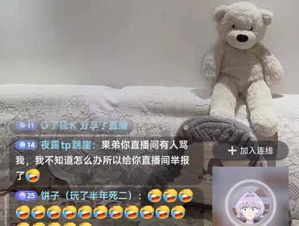 果弟搓瓶子#果弟#火影忍者