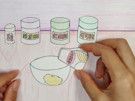 手绘定格动画:纸上制作4种口味软心曲奇,看上去太香了!