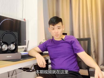 你会不会选择一款降噪大耳?击音K5头戴式主动降噪耳机体验 #数码 #耳机变装秀
