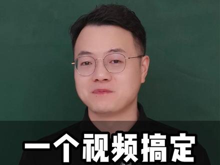 一个视频搞定 音标拼读规则 #英语 #零基础英语 #英语学习 #英语单词 #英语启蒙