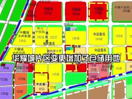 洛阳伊滨规划变更批前公示,“伊滨科技城”大变动