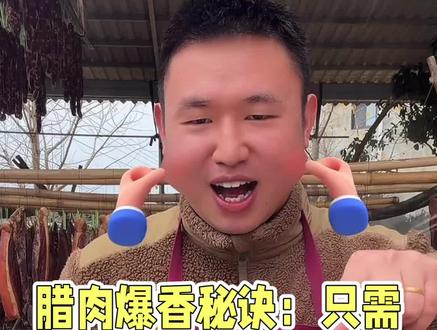 带着头盔前进#今天吃什么 #味道巴适得很 #名模坤直播回放