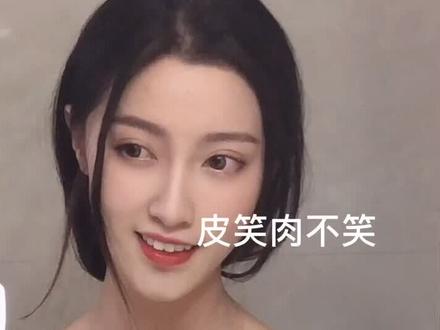 四川话说人歪就是夸别人和蔼可亲的意思#林怼怼