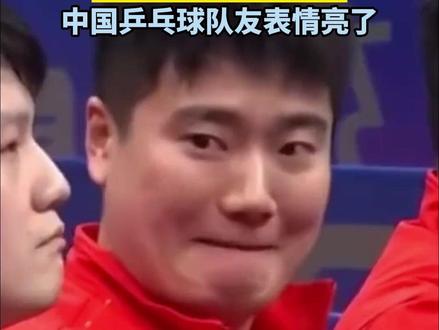 乒乓球男子团体四分之一决赛,日本爆冷输给伊朗。#乒乓球比赛 #日本队 #伊朗 #杭州亚运会 #杭州亚运会国乒
