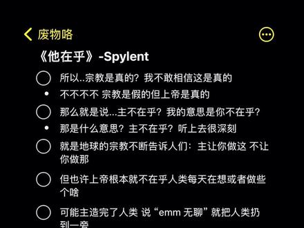 没有人可以拒绝一个夹子上帝好吗#他在乎 #spylent