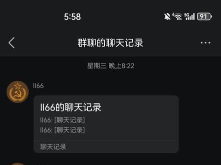 #蔚蓝档案#ba小鬼#魔怔 #反ba#聊天记录
作品被限制了重发一遍