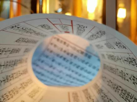 排了一版『上官婉儿墓志铭』…
#上官婉儿 #排版 #传统文化