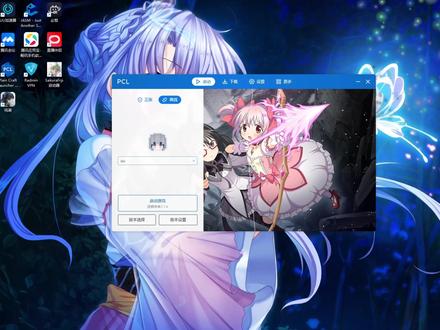 能不能先玩点简单的整合包 能不能先一起玩点简单的整合包#mc #我的世界