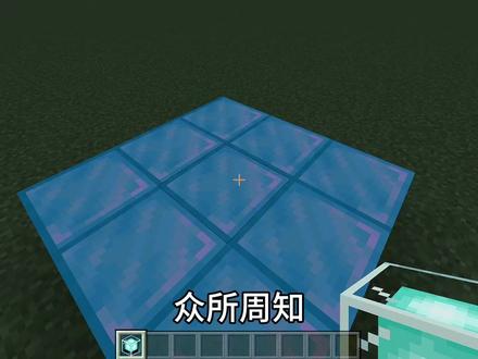 信标的正确玩法 #我的世界 #mc