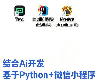 基于Python改进CNN的菌种图像分类与识别平台 后端为Python的FastAPI框架,前端为微信原生小程序开发的一套深度学习训练菌种模型的毕设项目。#程序员 #计算机毕业项目 #ai #python