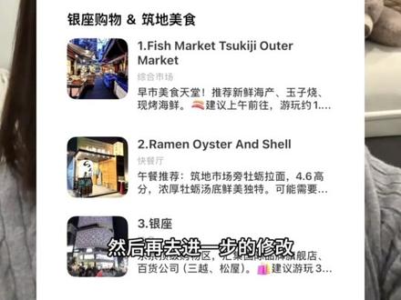 还没做攻略的给我一分钟!#j人旅行攻略 #1分钟搞定旅行 #旅行规划路线 #旅行规划app