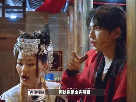 #金靖 :我只想要巴的脸#迪丽热巴 #刘宇宁 #张凌赫 #综艺名场面