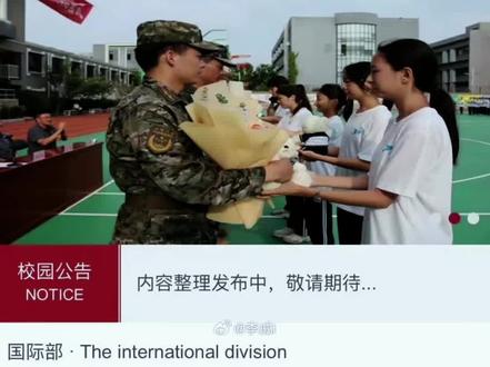 网友扒出来的,你相信这都是外国人吗?#高考移民#