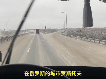 俄罗斯司机的中国卡车生活,在大雪中从早上一直开到半夜
