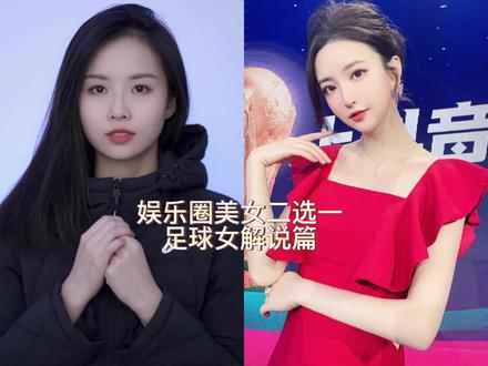 同样支持德国队,你们喜欢浙江温州姑娘林梦鸽呢还是湖北武汉姑娘郭小仙儿呢?#美女 #好看的小姐姐 #足球宝贝 #世界杯 #女主播