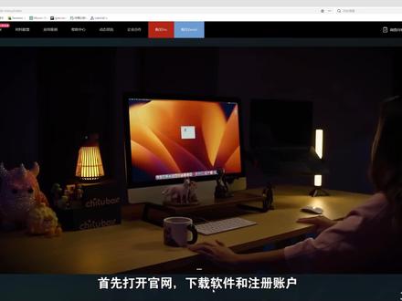 CHITUBOX Pro v3.2.0安装+激活PRO功能 #3d打印 #CHITUBOX #光固化打印机 #切片软件 #魔法支撑