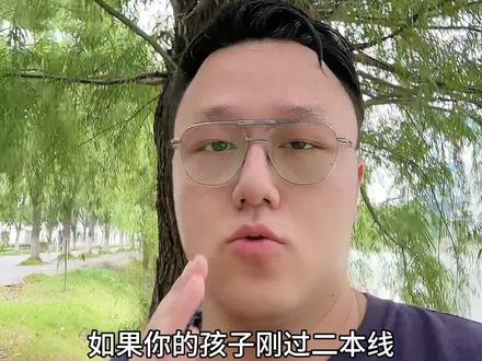 刚过二本线分数不高,关注这9锁学校#高考志愿填报