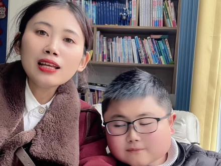 再过几个小时,2025年就要过去了,回望过去的一年,我和宇杰笑过,哭过,崩溃过,也绝望过,可无论如何,我和宇杰都没有放弃,一步一步的走过来了,这离不开所有人的帮助,关心,也离不开屏幕前朋友们的鼓励,是你们所有人给了我们继续向前的勇气,当然我也要感谢宇杰,谢谢他依旧如此的坚强乐观,如果不是他,我可能真的坚持不下去,他那么小,天天扛着病痛的折磨,别人异样的眼光,都能做到如此的坚强乐观,为什么我不能呢?所以我是看到他努力的样子,才会变得如此的坚定,接下来这一年,不敢奢求太多,只希望宇杰能够开开心心的过好每一天,最后祝屏幕前的你们在2026年里身体健康,万事顺遂,我们明年再见哦#明年见 #记录真实生活 #日常vlog