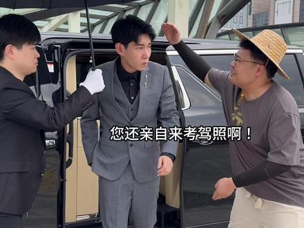 当霸总暑假去学车??? #李宗恒#永劫无间手游公测 #永劫无间手游